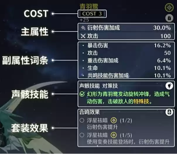 《鸣潮》公测开启:萌新必看干货!开荒冲刺抢先一步