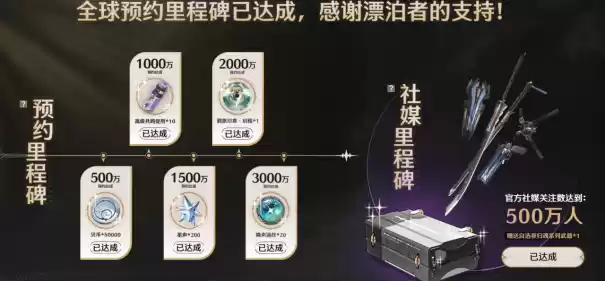 《鸣潮》公测开启:萌新必看干货!开荒冲刺抢先一步