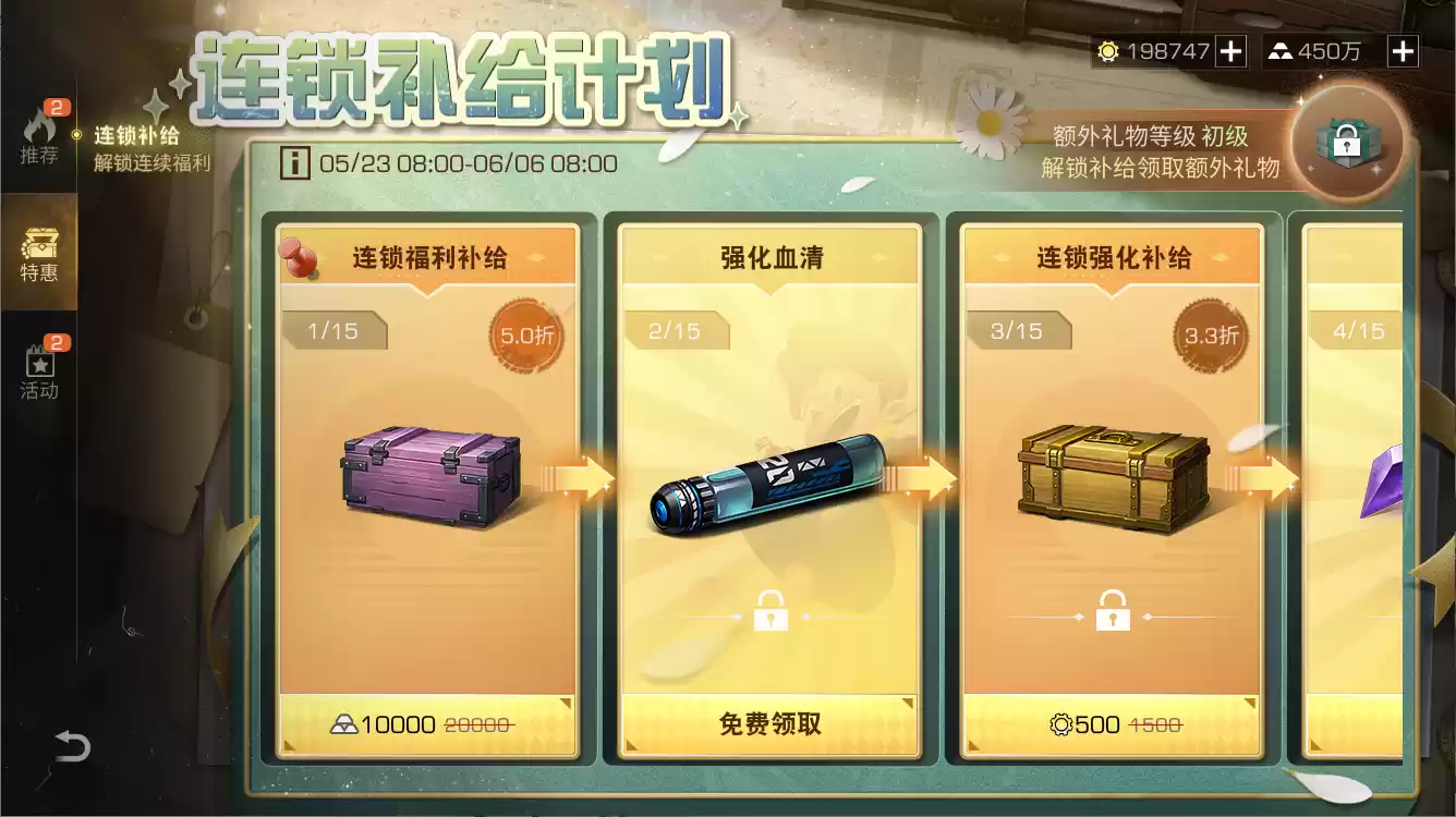 明媚夏日,与你“童”乐!《明日之后》初夏活动开启