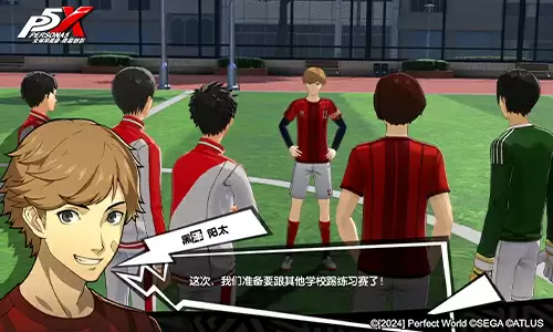 撕裂虚饰的画者!《女神异闻录:夜幕魅影》全新版本今日上线