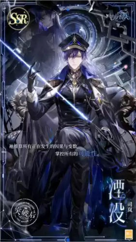 时空中的绘旅人4