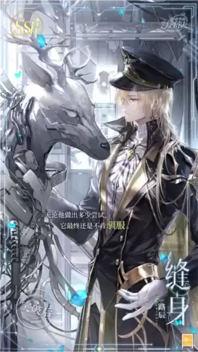 时空中的绘旅人6