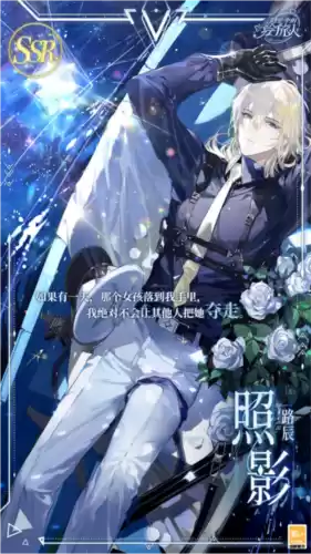 时空中的绘旅人7