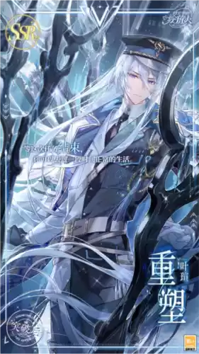 时空中的绘旅人10