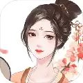 另一个我1大家闺秀