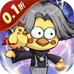 猴哥去哪儿0.1折坤坤突鸡