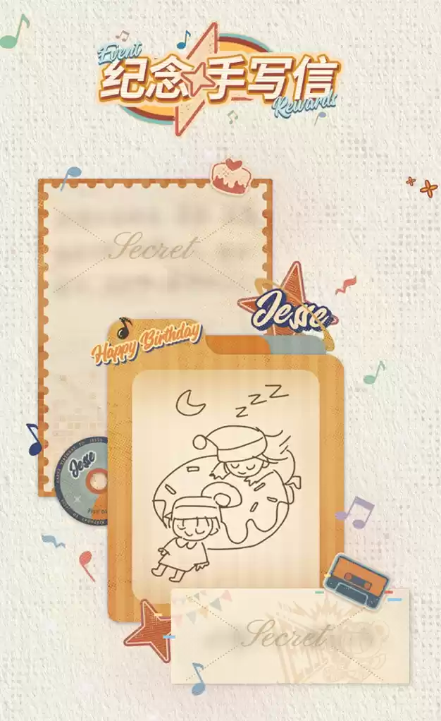 《光与夜之恋》夏鸣星生日系列活动正式上线!