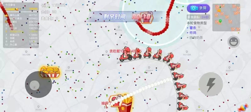 《贪吃蛇大作战》贪吃节:联动美团玩法升级欢乐过节!