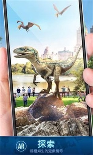 侏罗纪世界适者生存2024 Jurassic World