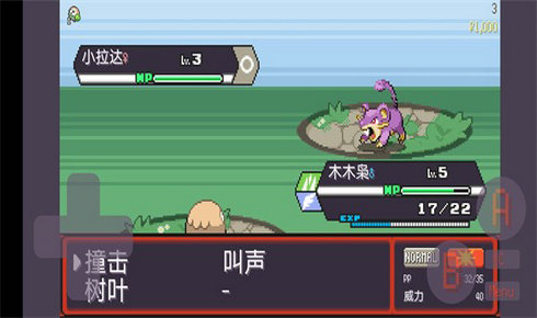 宝可梦肉鸽离线
