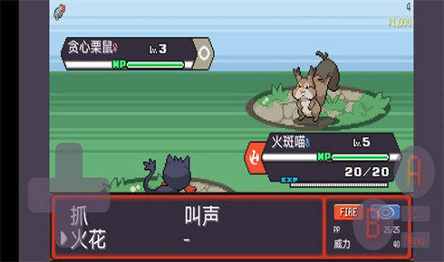 宝可梦肉鸽离线