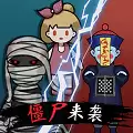 最强躺平大师