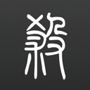 无名杀永久免费