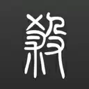 无名杀永久免费