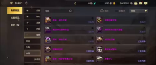 地下城与勇士14