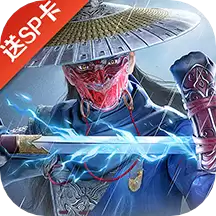 新不良人手游无限元宝