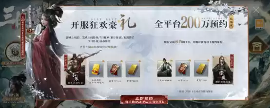 不肝不氪轻松玩!SLG新游《三国:谋定天下》6月13日公测玩法解析