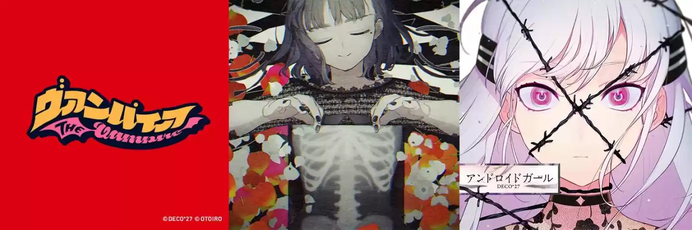 《旋转音律》将开启限时免费下载!二周年联动6首V家曲目