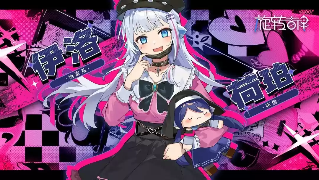 《旋转音律》将开启限时免费下载!二周年联动6首V家曲目