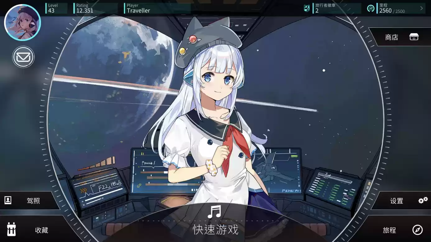 《旋转音律》将开启限时免费下载!二周年联动6首V家曲目