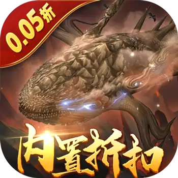 少年驯龙记0.05折买断