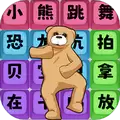 剧情找真相