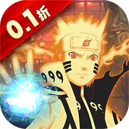 暗黑终结者火影疾风传0.1折