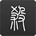 无名杀完整包