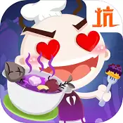 史小坑的黑暗料理完整