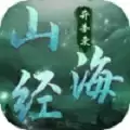 山海经异兽录蛮荒进化