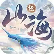 山海经异兽录蛮荒进化