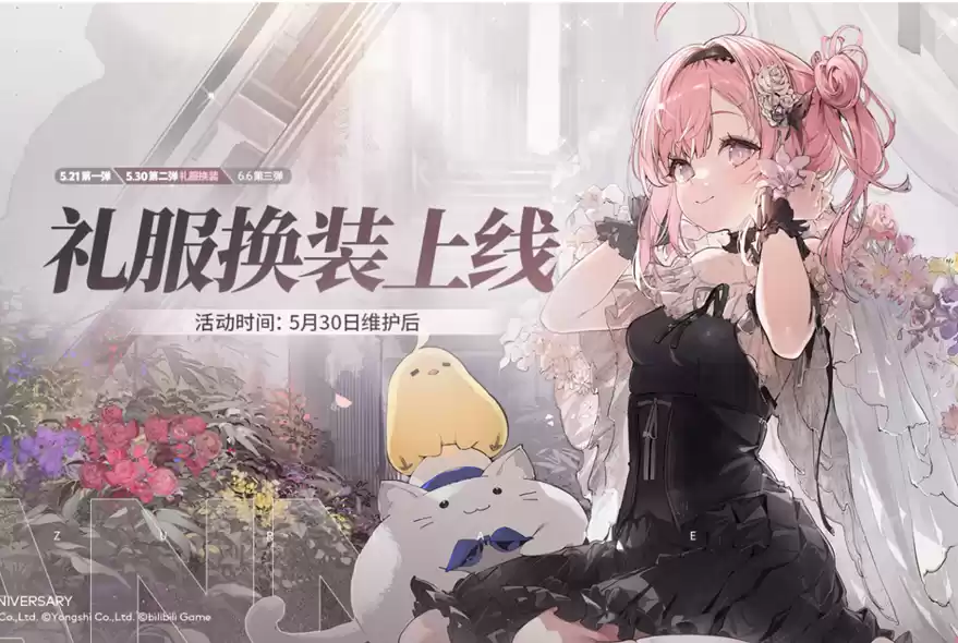 欢迎来到璀璨的庆典之夜!《碧蓝航线》七周年活动第二弹正式上线