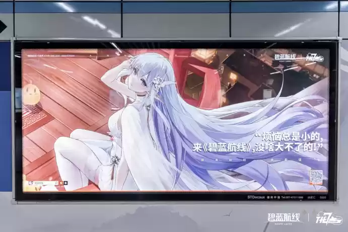 欢迎来到璀璨的庆典之夜!《碧蓝航线》七周年活动第二弹正式上线