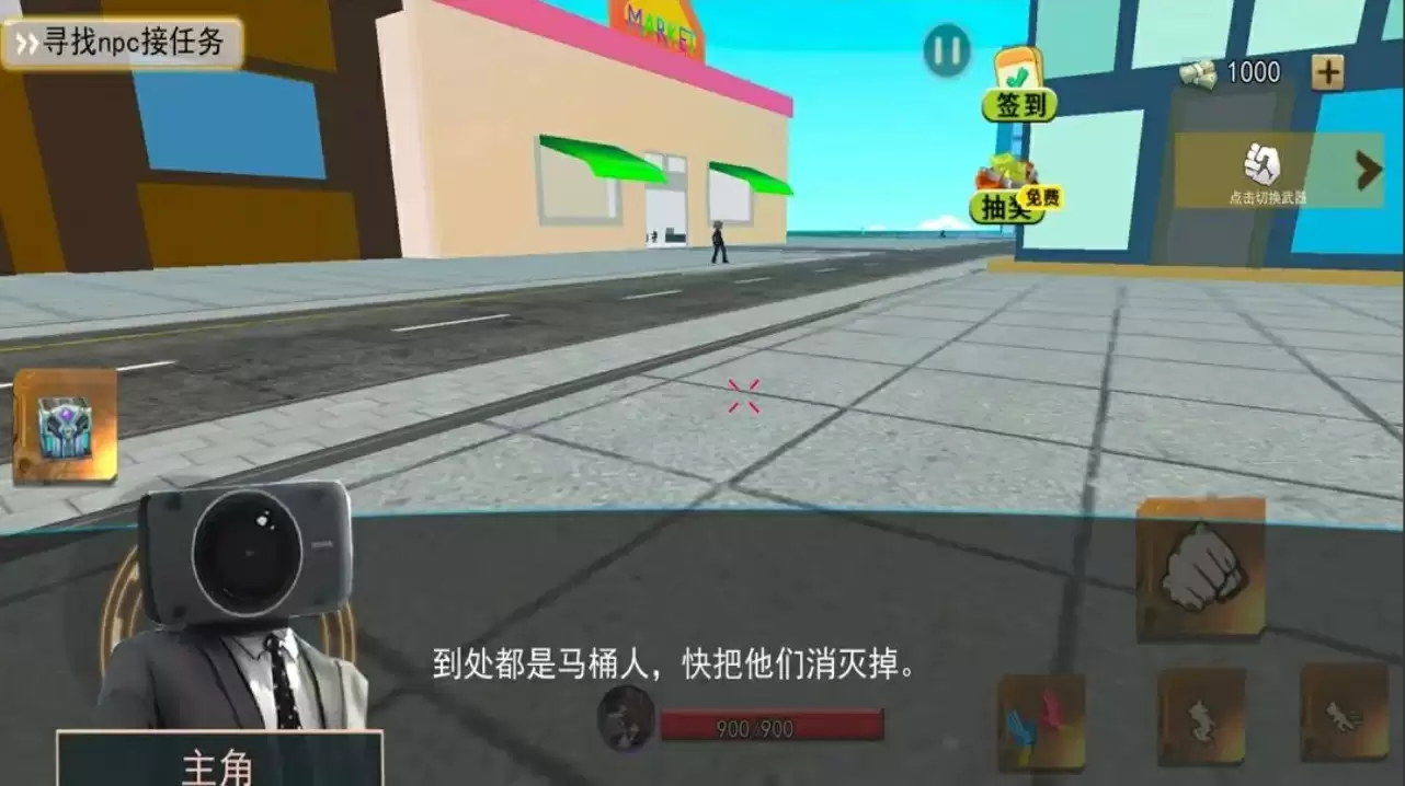 疯狂的沙盒世界