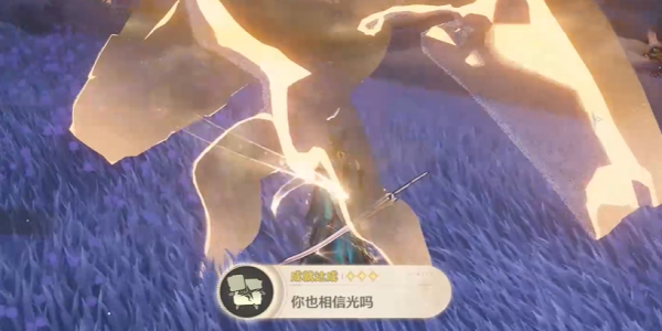 成就解锁