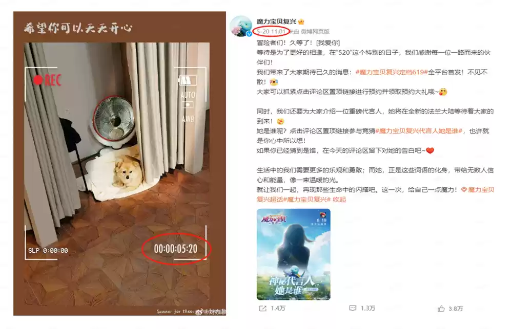 刘亦菲首次代言回合制游戏,《魔力宝贝:复兴》6月19日公测重磅官宣!