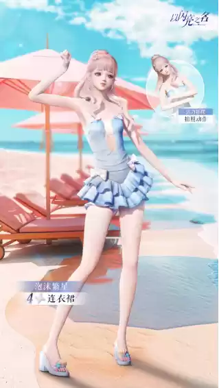 《以闪亮之名》全新浮梦漫舞双五星版本今日更新，陷入无限轮回宿命