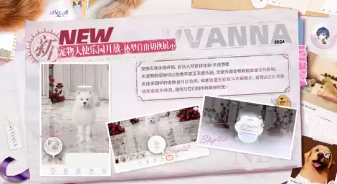 《以闪亮之名》全新浮梦漫舞双五星版本今日更新，陷入无限轮回宿命