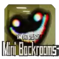 迷你后室