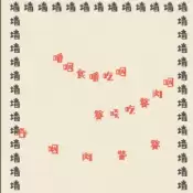 最强生存模拟器