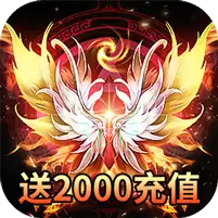剑侠传奇