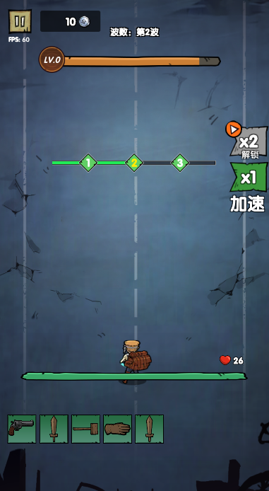 背包战争小