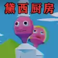恐怖诡异故事