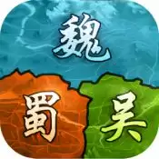 群英传奇梦想三国