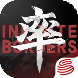 率土之滨手游新