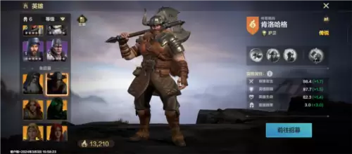 魔法门之英雄无敌：领主争霸11