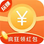 玩赚红包雨