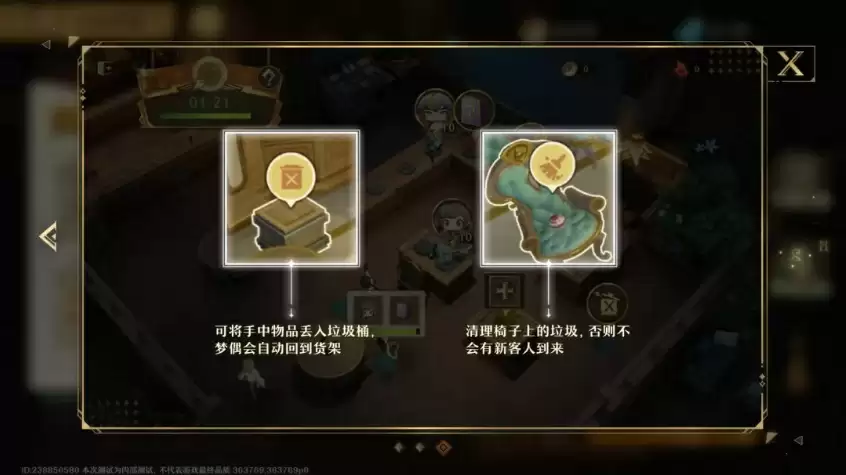 《无尽梦回》：肉鸽不只是激爽战斗，还有休闲惬意的PVX