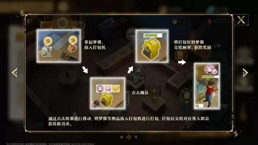 《无尽梦回》：肉鸽不只是激爽战斗，还有休闲惬意的PVX