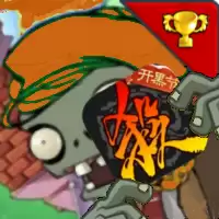 PVZ三国杀